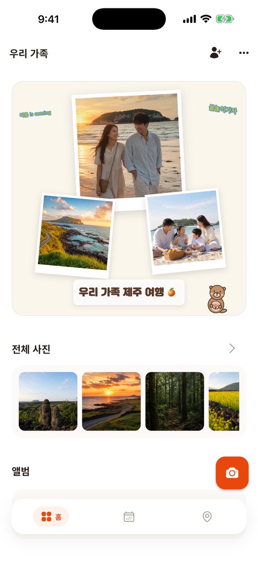 보드 화면 — 스티커와 폴라로이드로 꾸민 보드